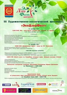 Фантазер магазин дзержинск