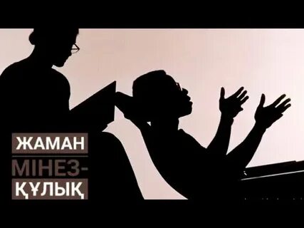 Достарға жыныстық тілектер