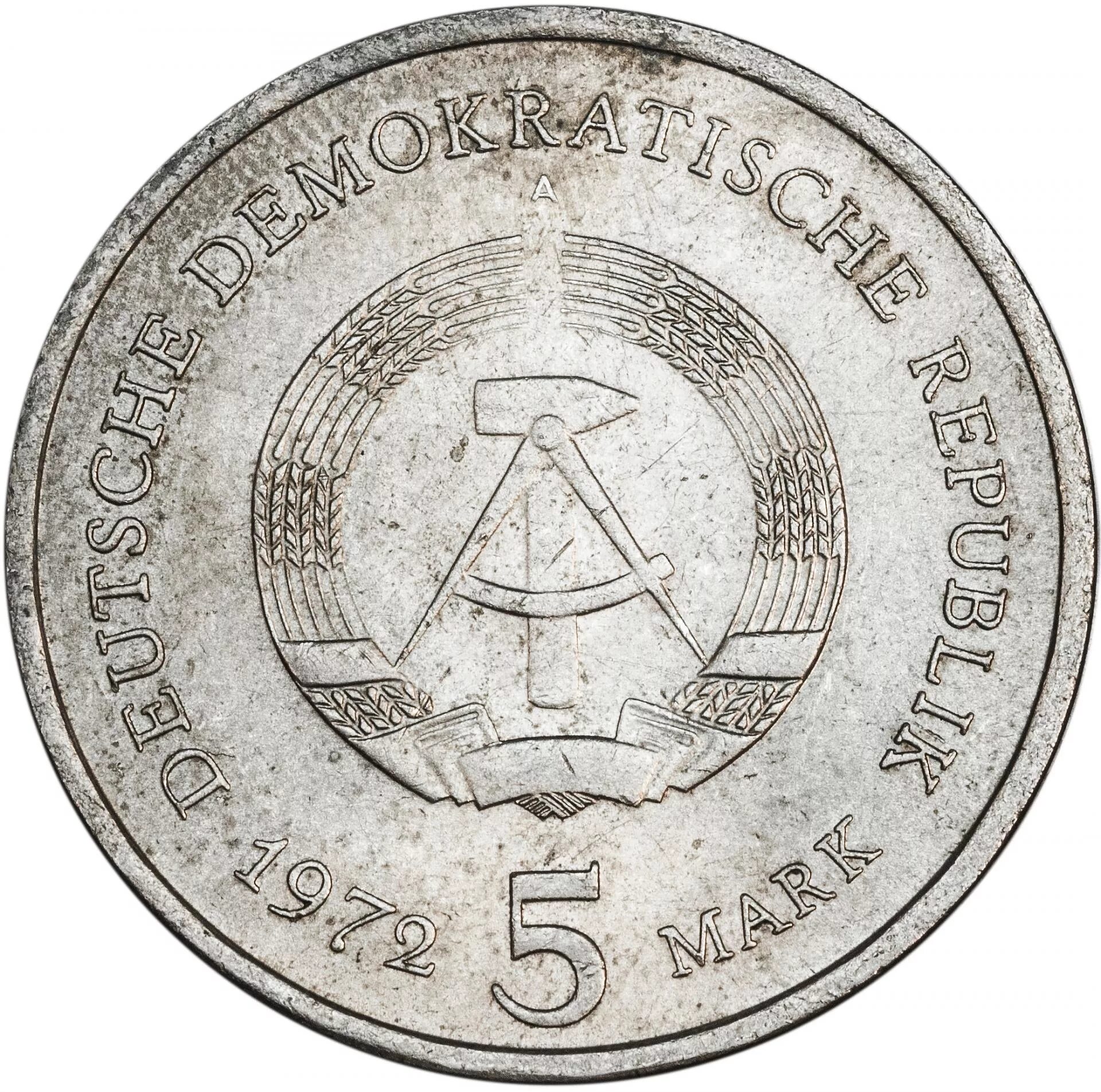 Немецкие 5 в рубли. Германские 5 марок. ФРГ 5 марок 1972. Монета пять марок. Немецкая марка 1972.