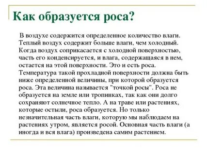 Воздух содержит много