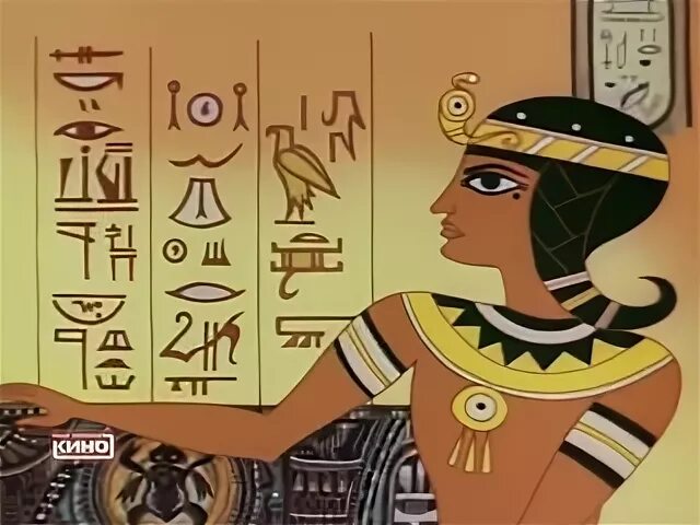 Загадка сфинкса человек. Загадка сфинкса (1985). загадка сфинкса мультфильм 1985. загадка сфинкса 1985 мультфильм ссср. пекарь владимир загадка сфинкса.