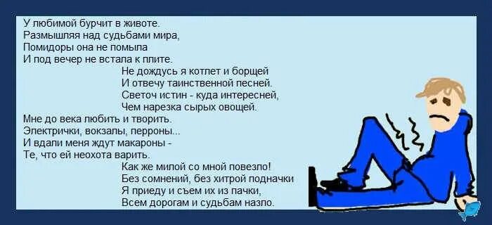 Урчание в животе причины. Почему урчит живот. Урчание в желудке. Почему урчание в животе.