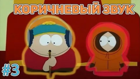 Звук бура