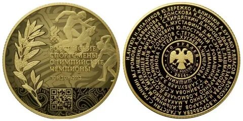 Юбилейный год 2012