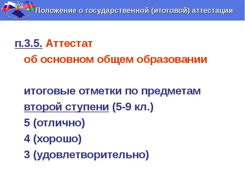 Плакаты егэ и огэ. Гиа 11 картинка. Уведомление на гиа 9 класс. Гиа 9 саратовская область. Гиа 9.
