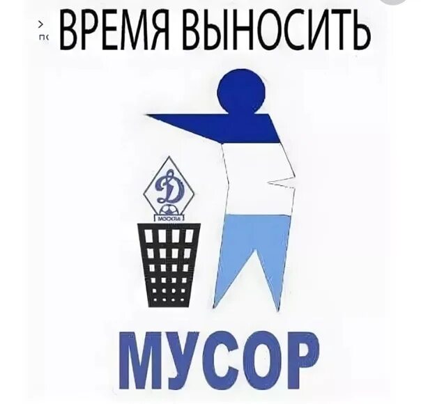 Сроки терпят