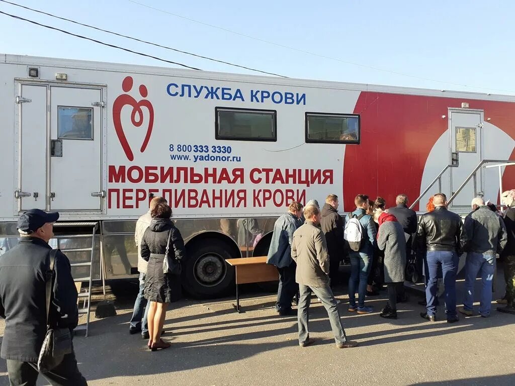 Донорство брянск. Передвижные станции переливания крови Брянск. Выездная Брянская станция переливания крови. Донорство в Карачеве. Служба крови Брянск Володарка.