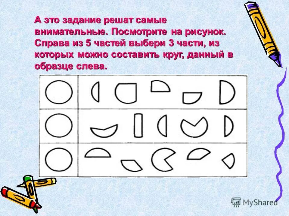 задания по математике в подготовительной группе решение задач. задачи по математике 2 класс в 2 действия с ответами. математический задания 1 класс петерсон математика. задачи по математике на сложение и вычитание для дошкольников. задание на сложение и вычитание для дошкольников.