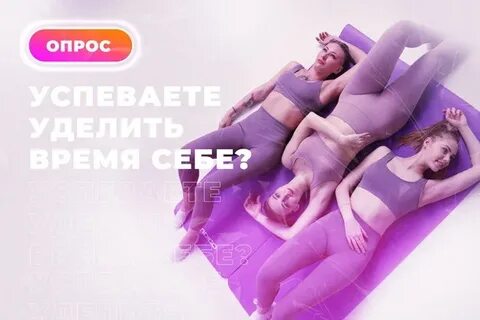 Lady stretch брянск
