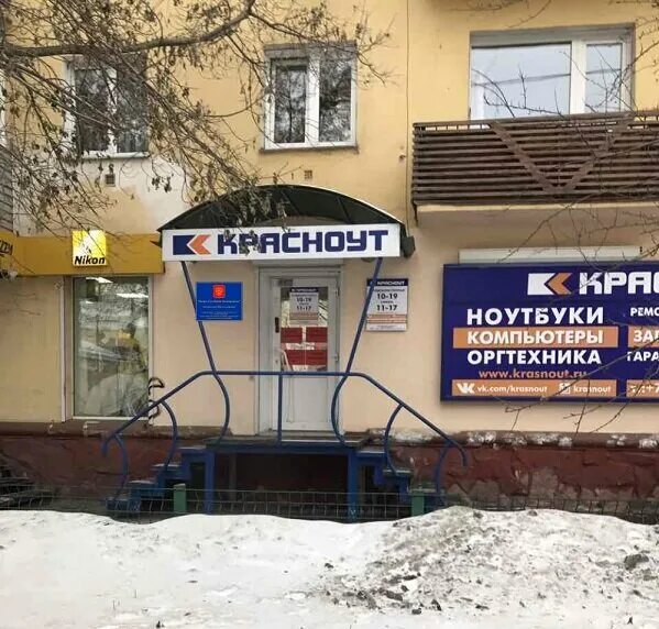 Красноярск улица парижской коммуны 15 delorean. Парижской коммуны 8 архангельск. Малоярославец ул парижской коммуны 51. Ул парижской коммуны красноярск. Малоярославец, улица парижской коммуны, 10.