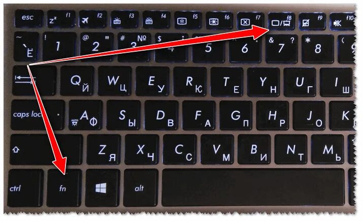 Как включить ноутбук на телевизор. Кнопка FN+f8. FN f8 на ноутбуке. Клавиша f8 на ноутбуке. Переключение экранов на ноутбуке.
