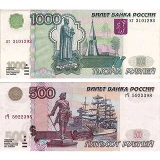 1500 в суммах