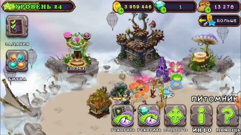 Хула как вывести singing monsters