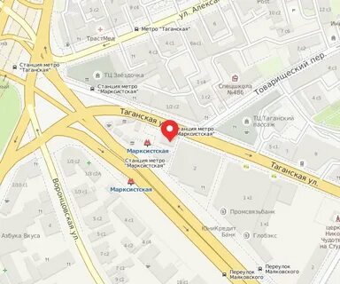 Метро москва как добраться таганская