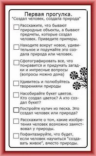 Гулял вопрос