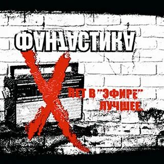 Некомплект