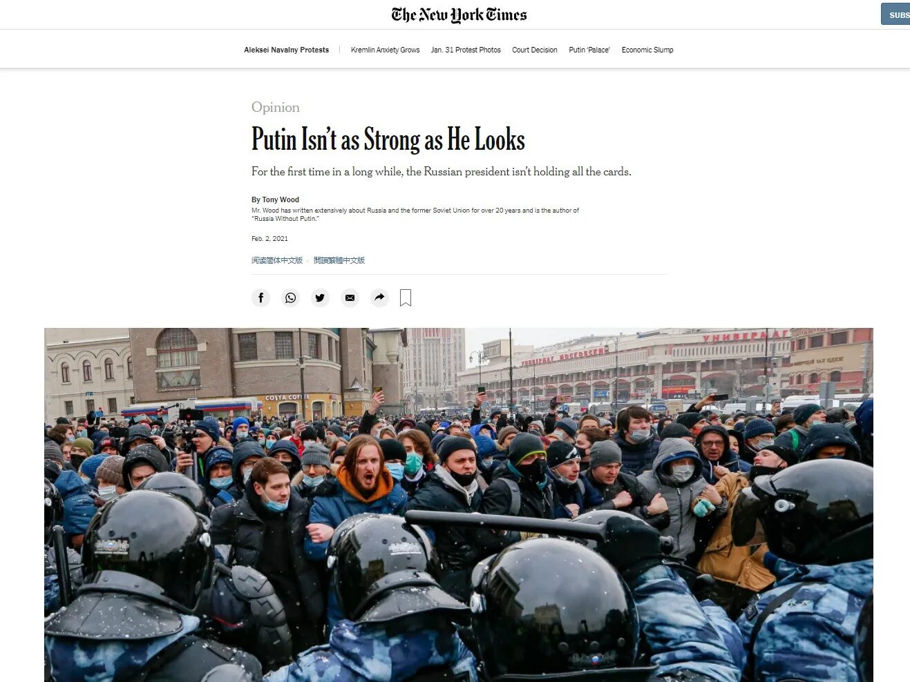 Что пишут западные сми на сегодня. Что пишут западные сми на сегодня. Сми и события. Западные сми. Сми австралии.