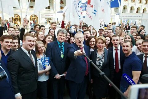 Университет политических проблем
