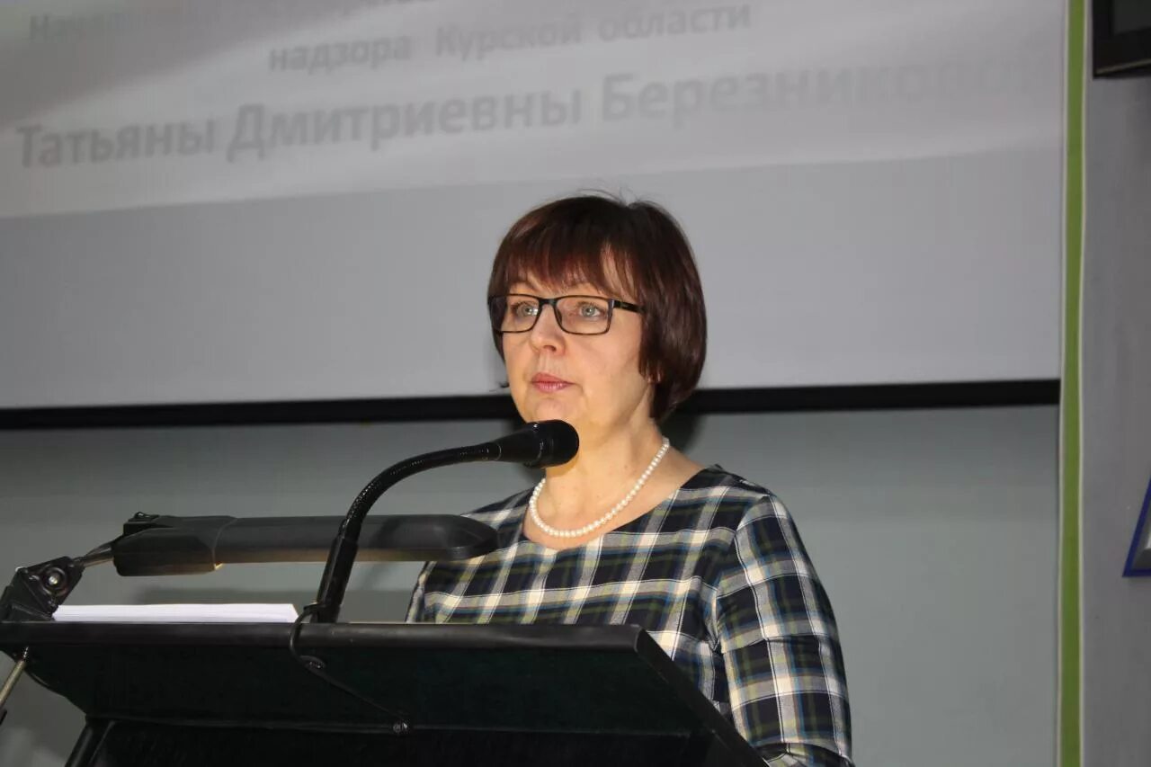 Петр шевелев курск. Государственная инспекция труда в курской области. Трудовая инспекция одинцово. Курская инспекция труда. Инспекторы трудовой инспекции калуга.