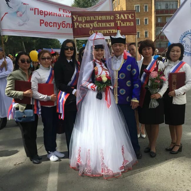 Загс кызыл режим. Загс тувы. Загс кызыл режим. Загс кызыл телефон. Загс кызыл.