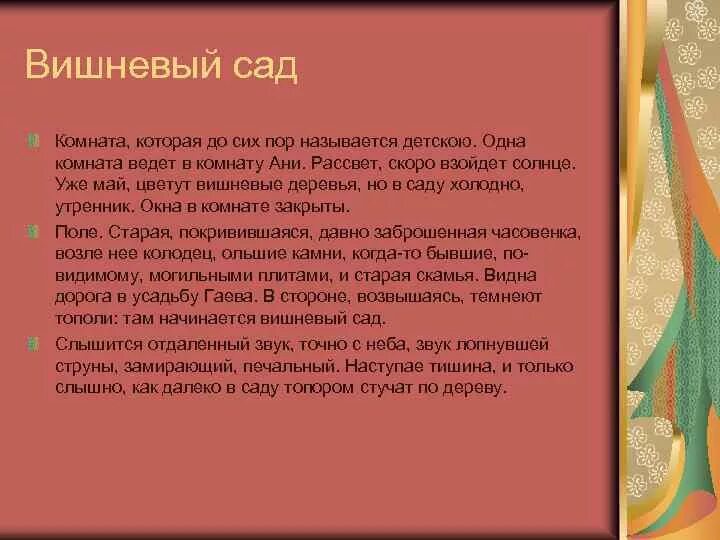 Название произведения роль. Социальная защита семьи. Социально правовая защита семьи.