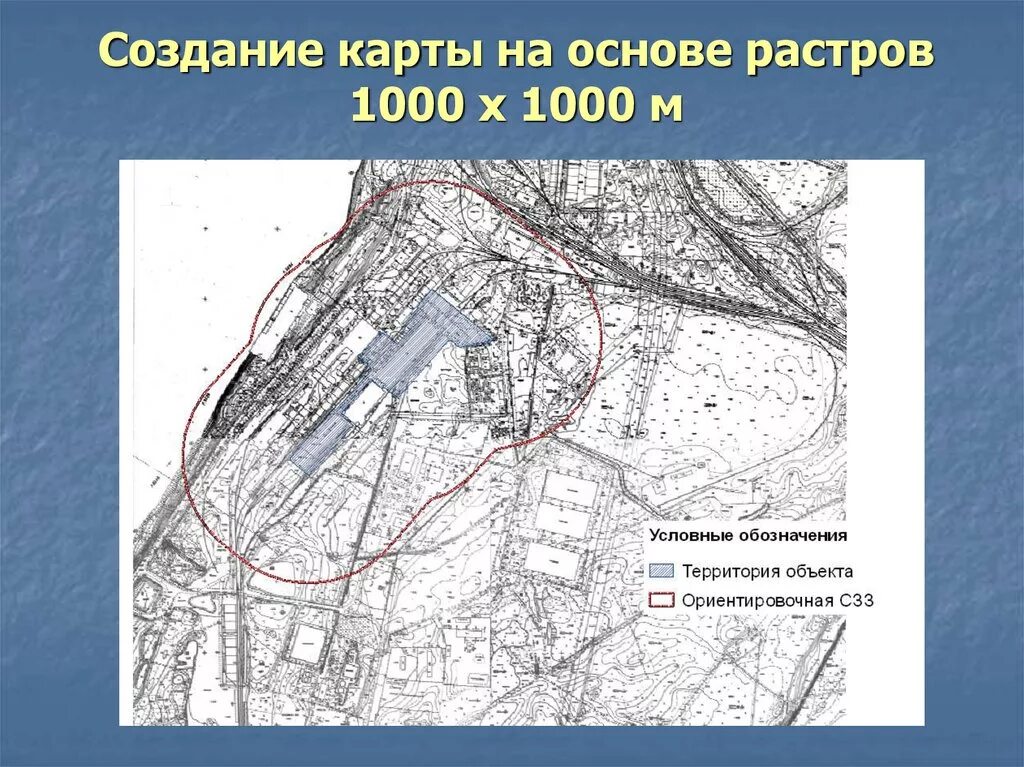 Схема санитарно защитной зоны. Санитарно-защитная зона очистных сооружений. Санитарно-защитная зона предприятия. Санитарно-защитная зона очистных сооружений. Схема санитарно защитной зоны.
