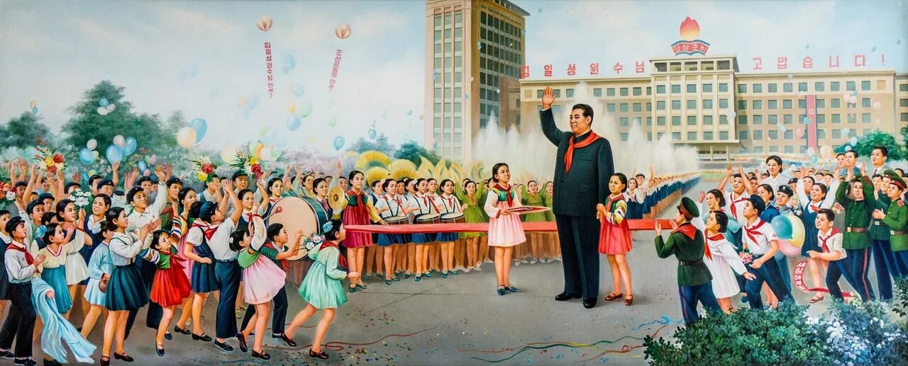 Северная Корея Пхеньян. Северная Корея 20 века.