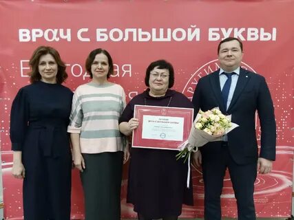 Премия медикам к новому году 2023