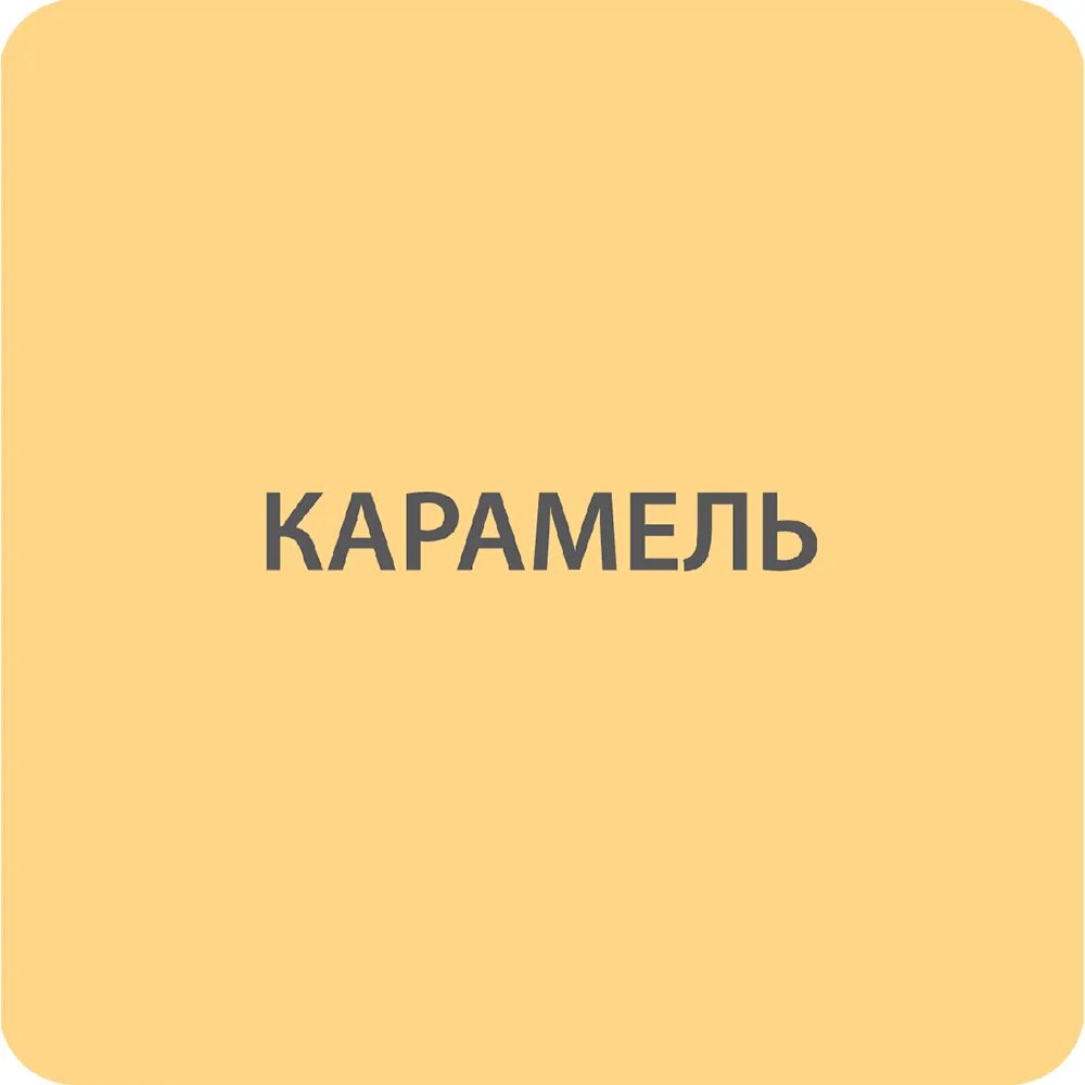 Акватекс кроющий антисептик для дерева. Акватекс Сканди 0.75. Краска Акватекс Сканди.