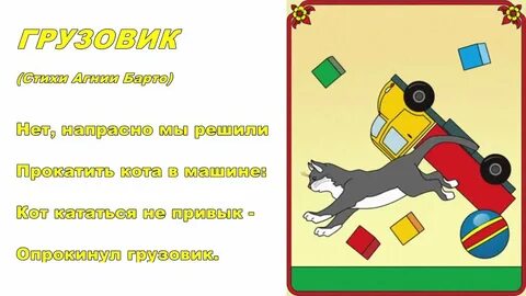 Тема напрасно