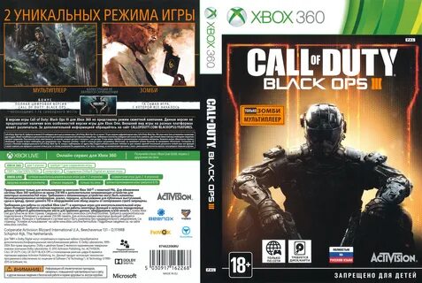 Black ops 2 xbox 360