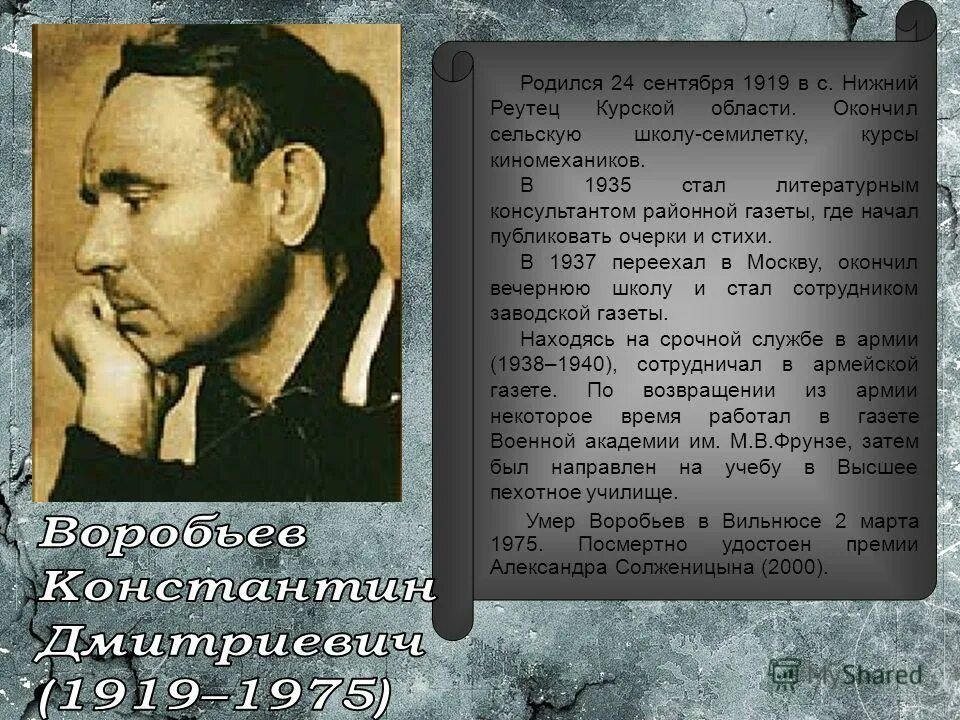 известные люди театра. кто из военачальников родился 24 февраля. рожденные 24 сентября. 24 сентября какой день. рожденные 24 сентября.