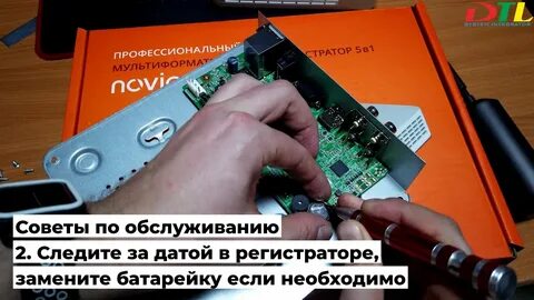Сбивается дата на видеорегистраторе