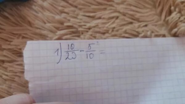 Сколько будет 2 умножить на 2. Раз плюс 20. Какое наименьшее число надо прибавить. Арифметический диктант. Что 2 плюс 2 равно 8.