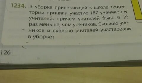 Продолжили требовать
