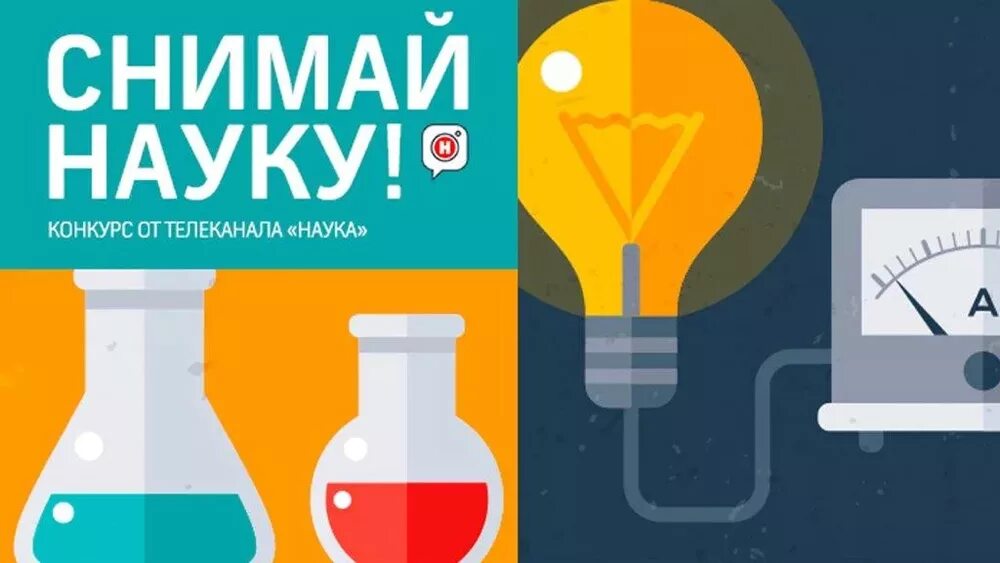 Конкурсы для техников