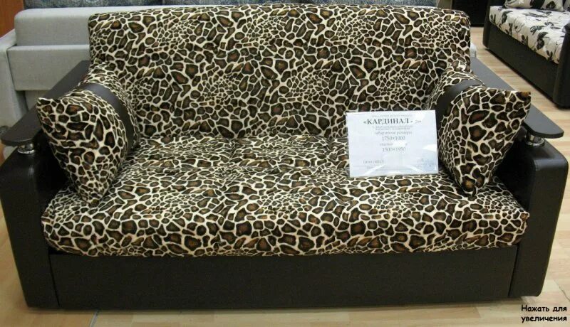 Декарт диван кардинал. Кресло-кровать кардинал-5. Мф карина диван кардинал 5. Диван угловой кардинал 5 фабрика карина. Диван карина кардинал 5.