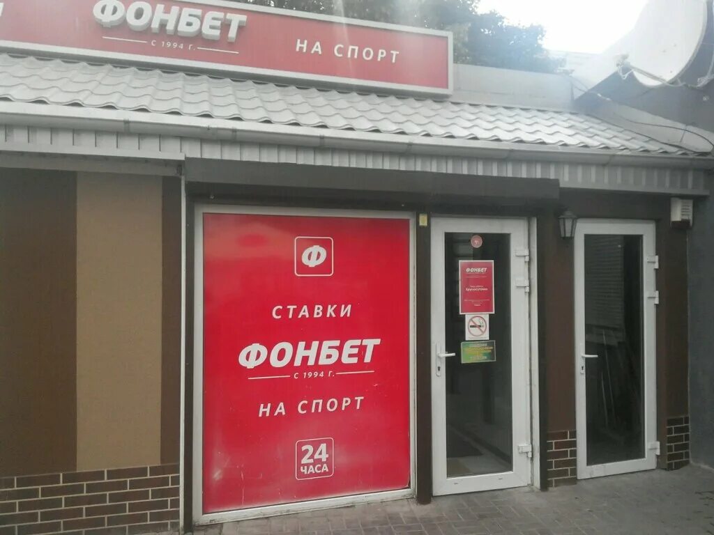 ленинский проспект 34 калининград. клуб манхэттен калининград. ленинский проспект 18, бизнес центр. космодром ленинский просп 18 корп 1 калининград. пр ленинский, 18 калининград.