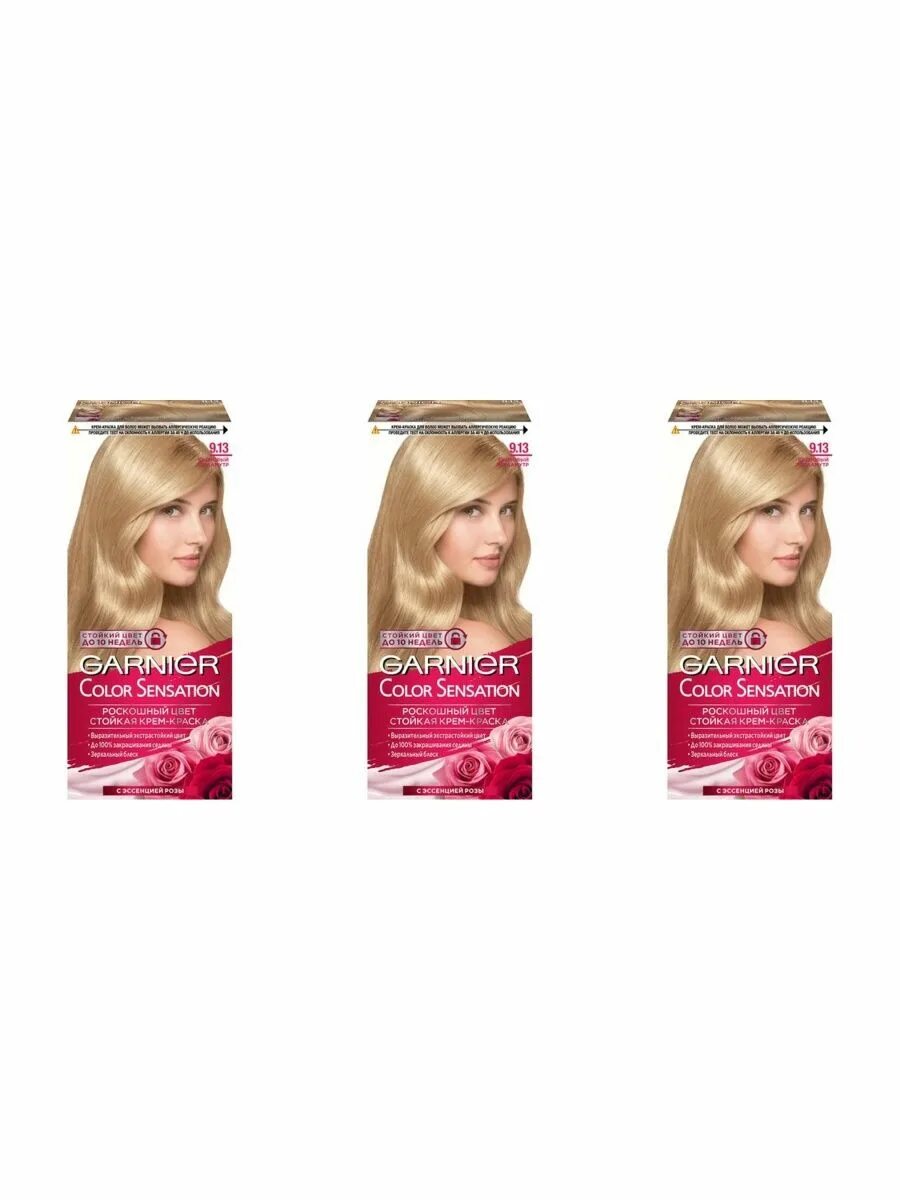 Краска гарньер 9. Garnier краска для волос 9.13. краска гарньер 9.13 кремовый перламутр. краска для волос гарньер 9.02. гарньер краска 9.3.