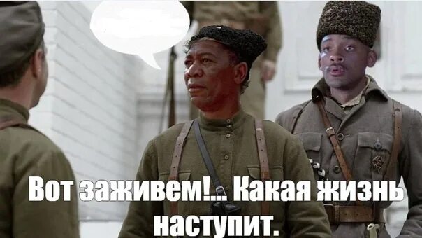 Мы такое не едим