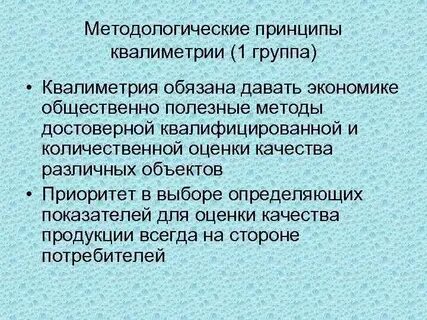 Полезные методы
