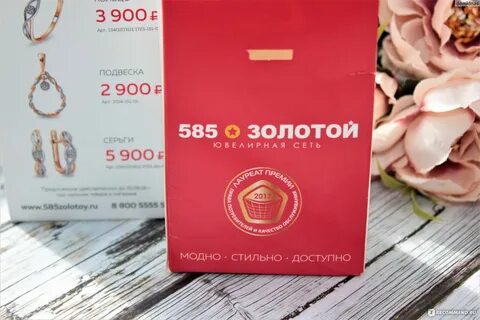 Золотой пенза адреса магазинов