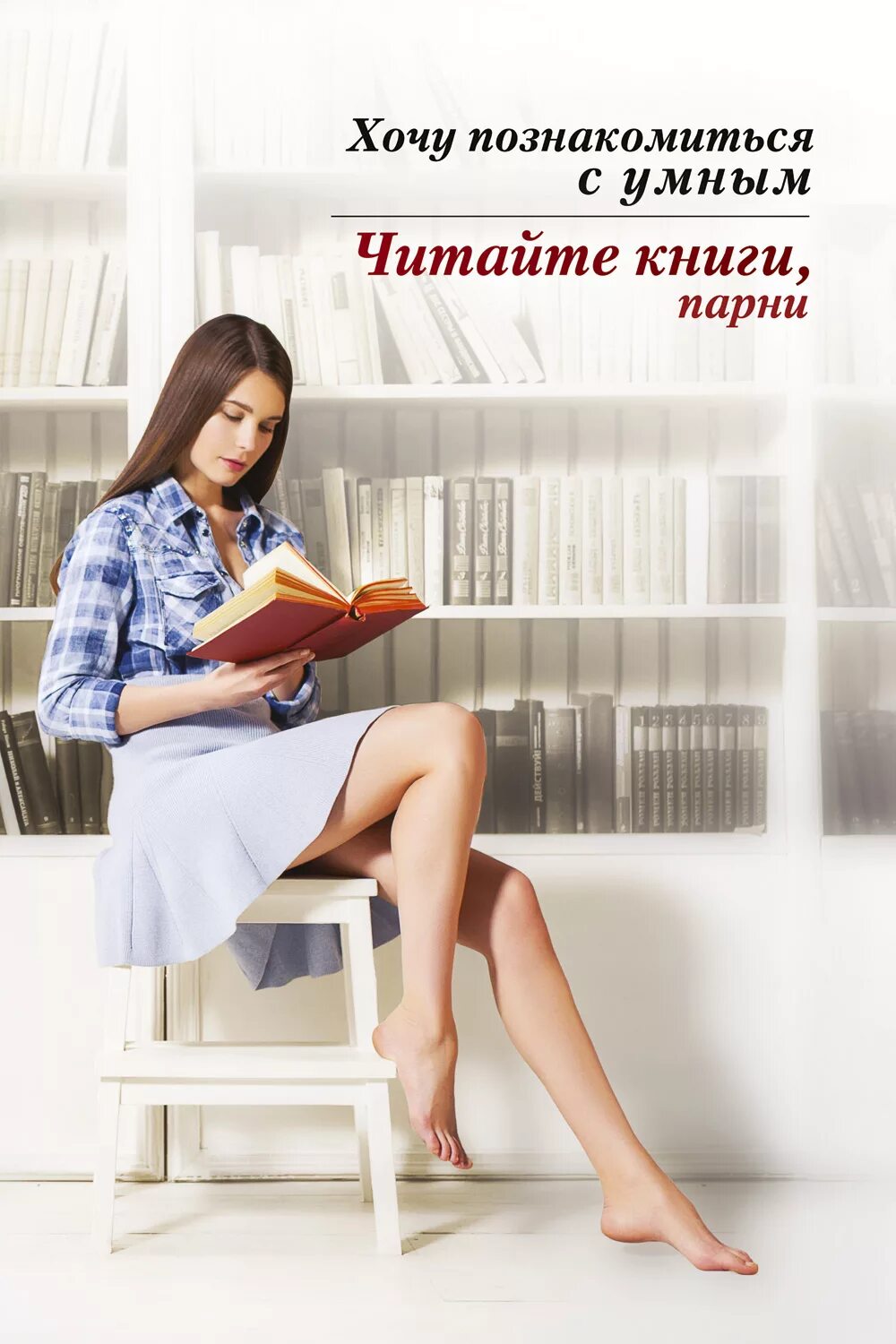 Интересные книги. Книги которые хочу прочитать. Детские книги которые можно почитать. Хочу почитать книги. Интересные книги.