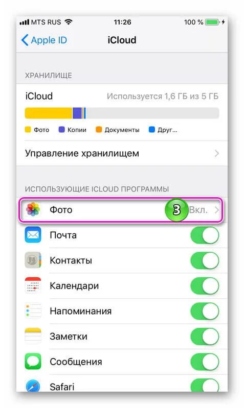 3 способа перенести фото с iPhone на компьютер