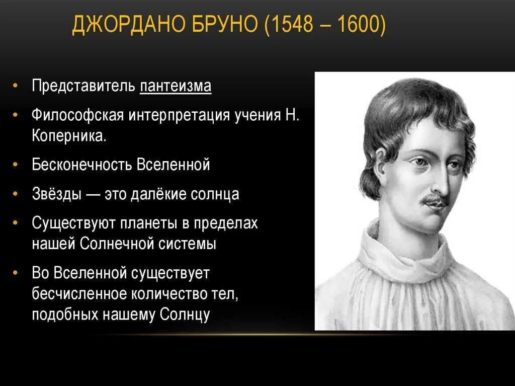 Его идеи о чем они. Его идеи о чем они