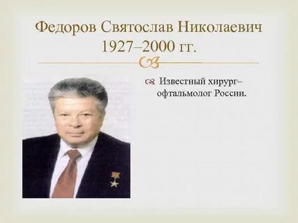 Родился в чувашской республике