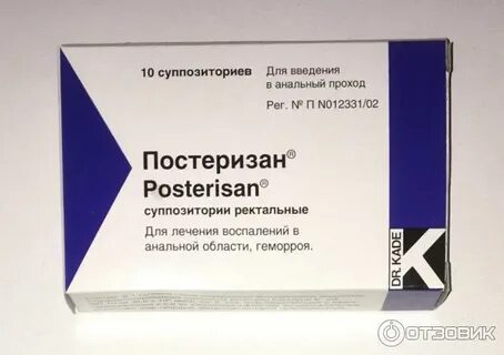 Постеризан форте суппозитории отзывы