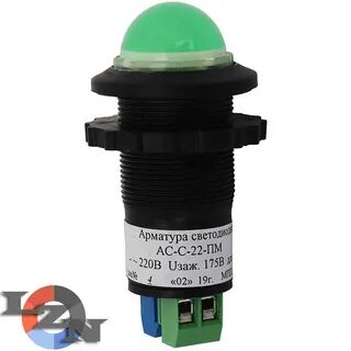 Светодиодная арматура 220