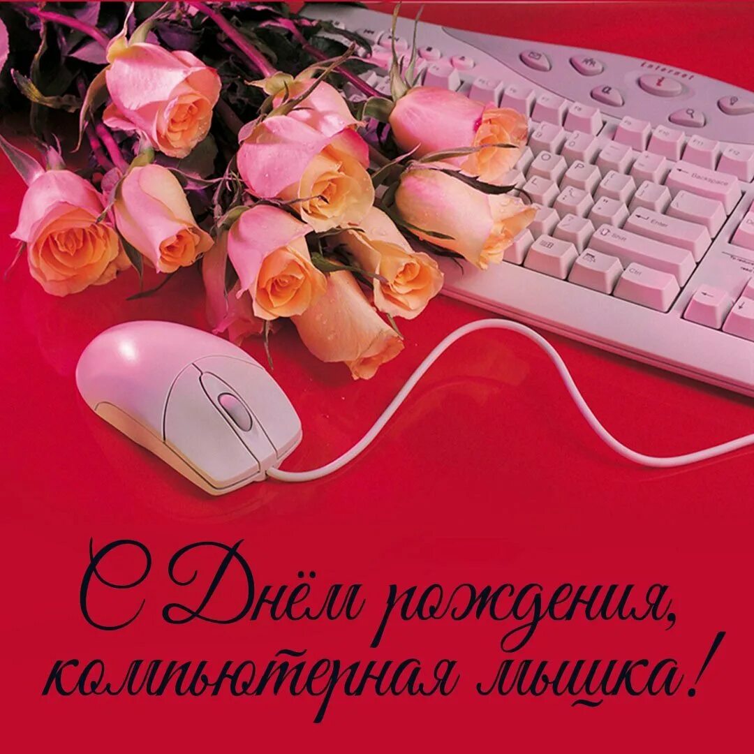 Спасибо друзьям за общение. Спасибо за приятное общение в инете. открытка приятного общения в интернете. прияьногообщения в сети. открытки приятного общения в сети.