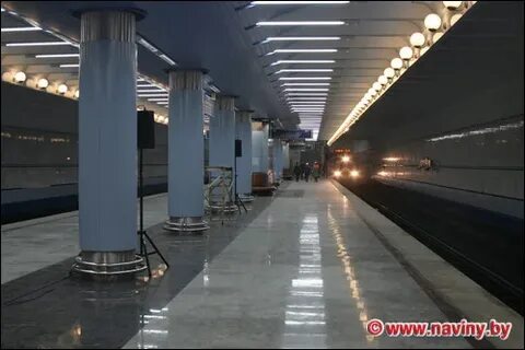 Станция тракт